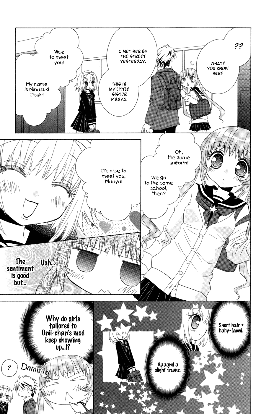 Ani-Com Chapter 6 第15页
