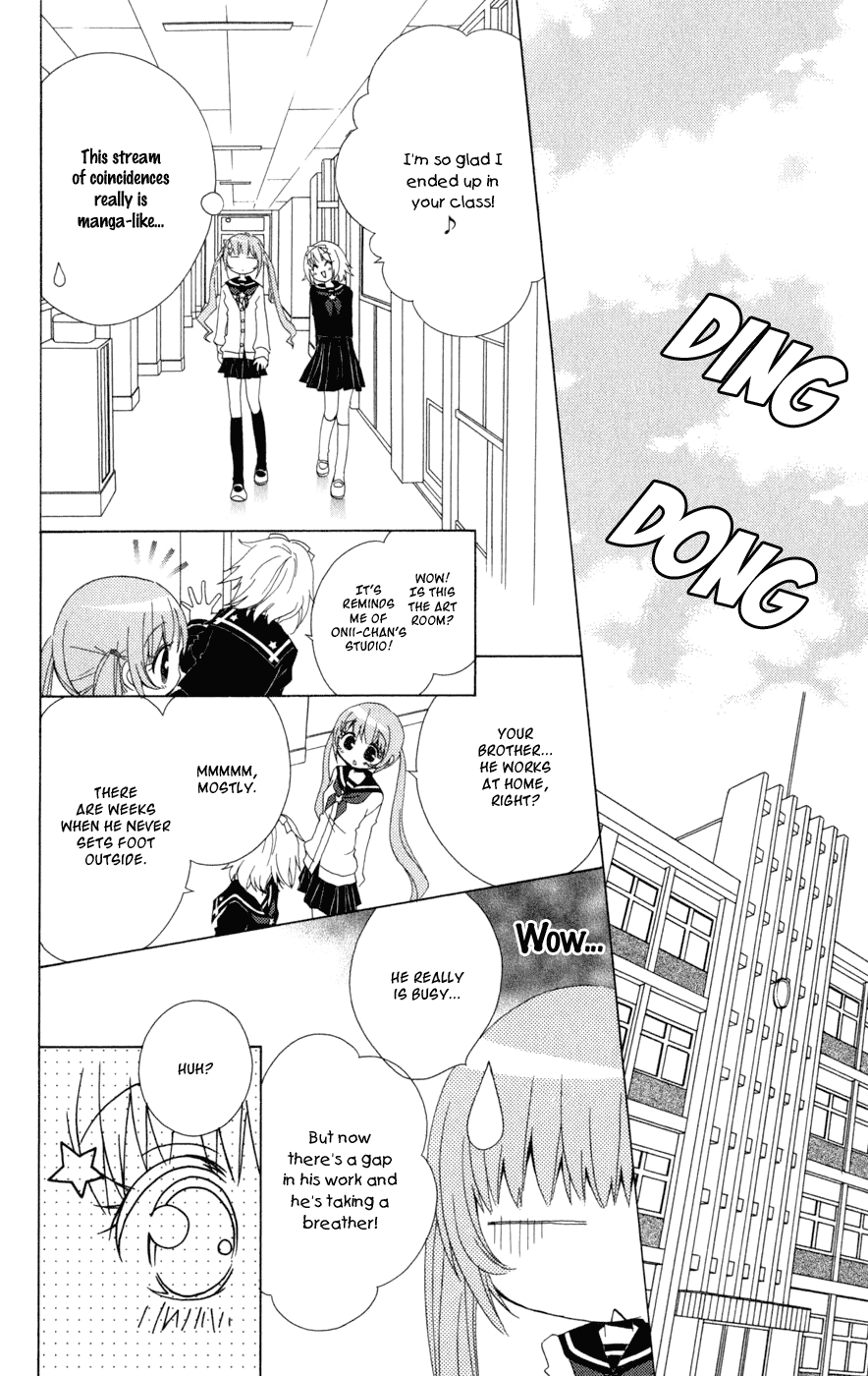 Ani-Com Chapter 6 第16页