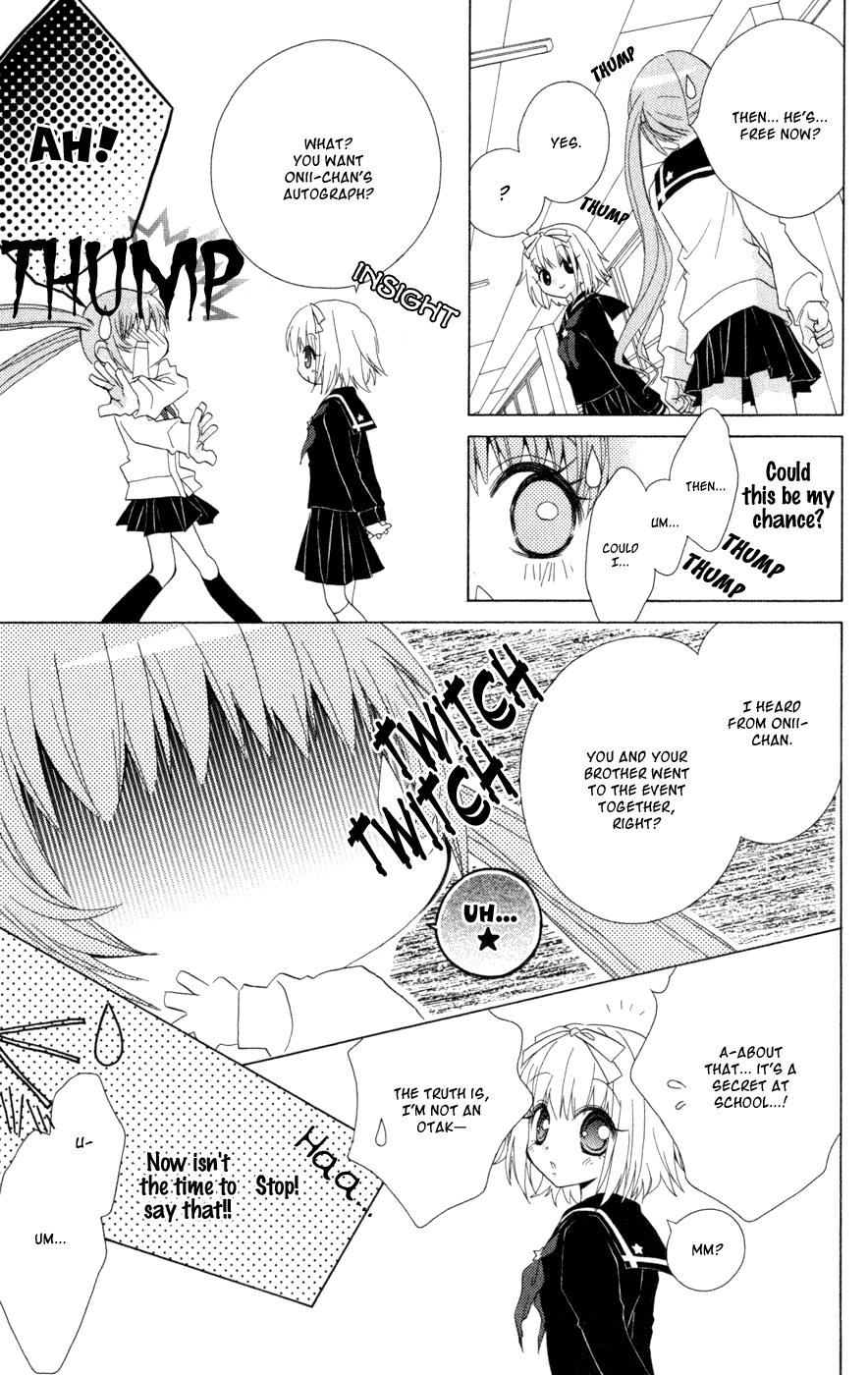 Ani-Com Chapter 6 第17页