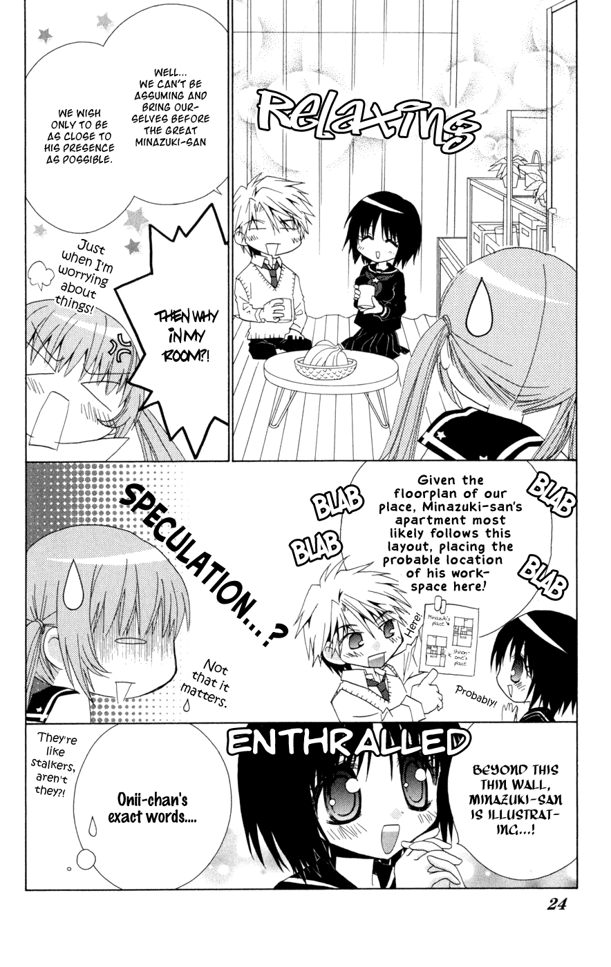 Ani-Com Chapter 6 第26页