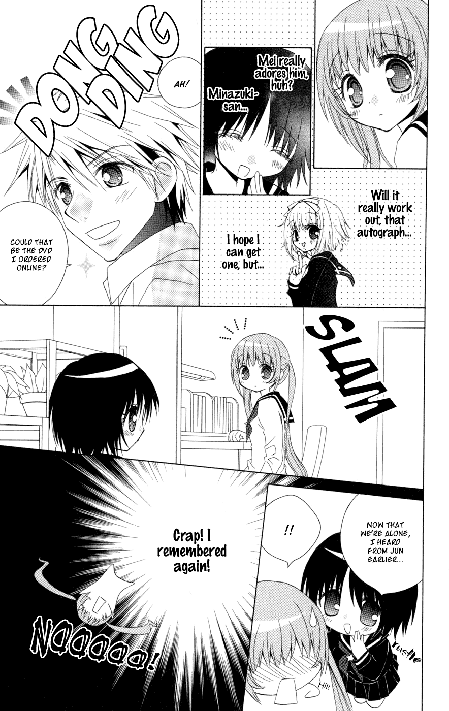 Ani-Com Chapter 6 第27页