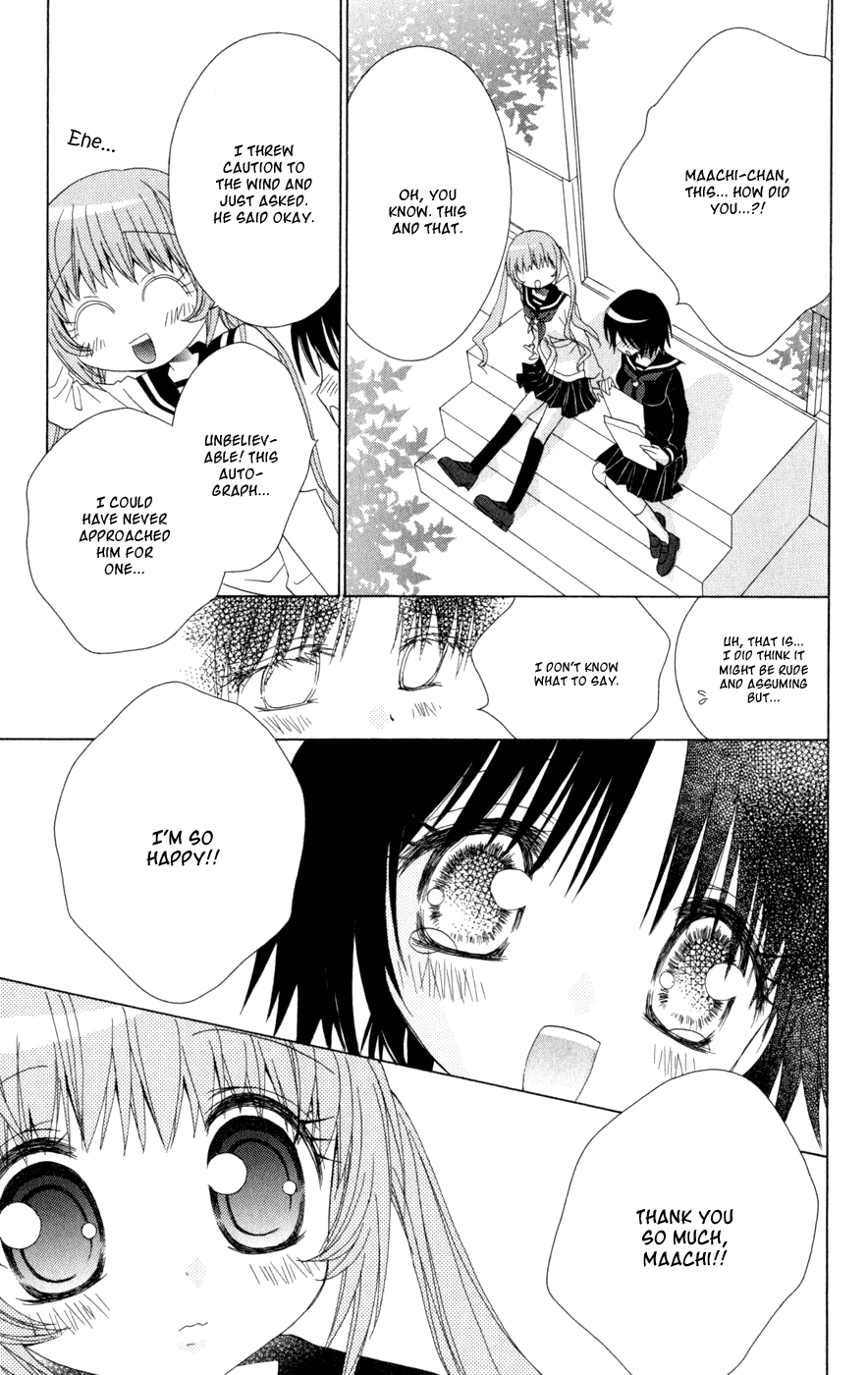 Ani-Com Chapter 6 第31页