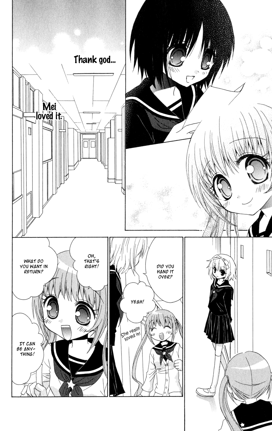 Ani-Com Chapter 6 第32页