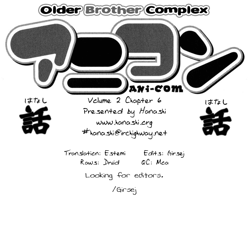 Ani-Com Chapter 6 第47页