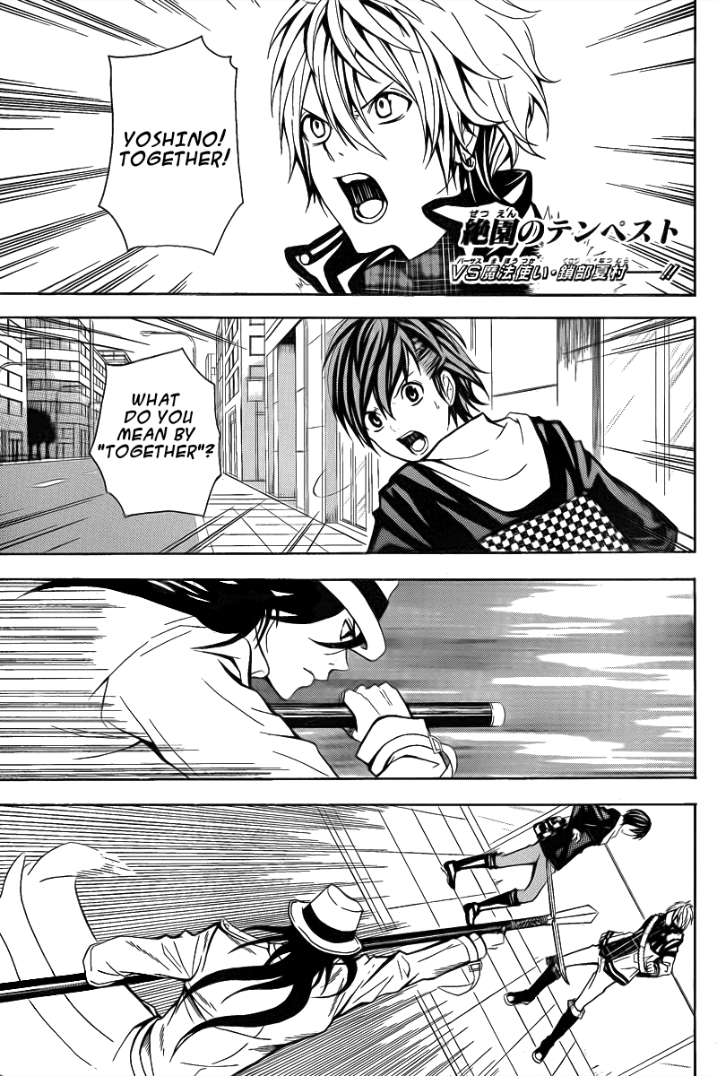 Blast of Tempest There are Impossible Things in Magic Too. 第1页