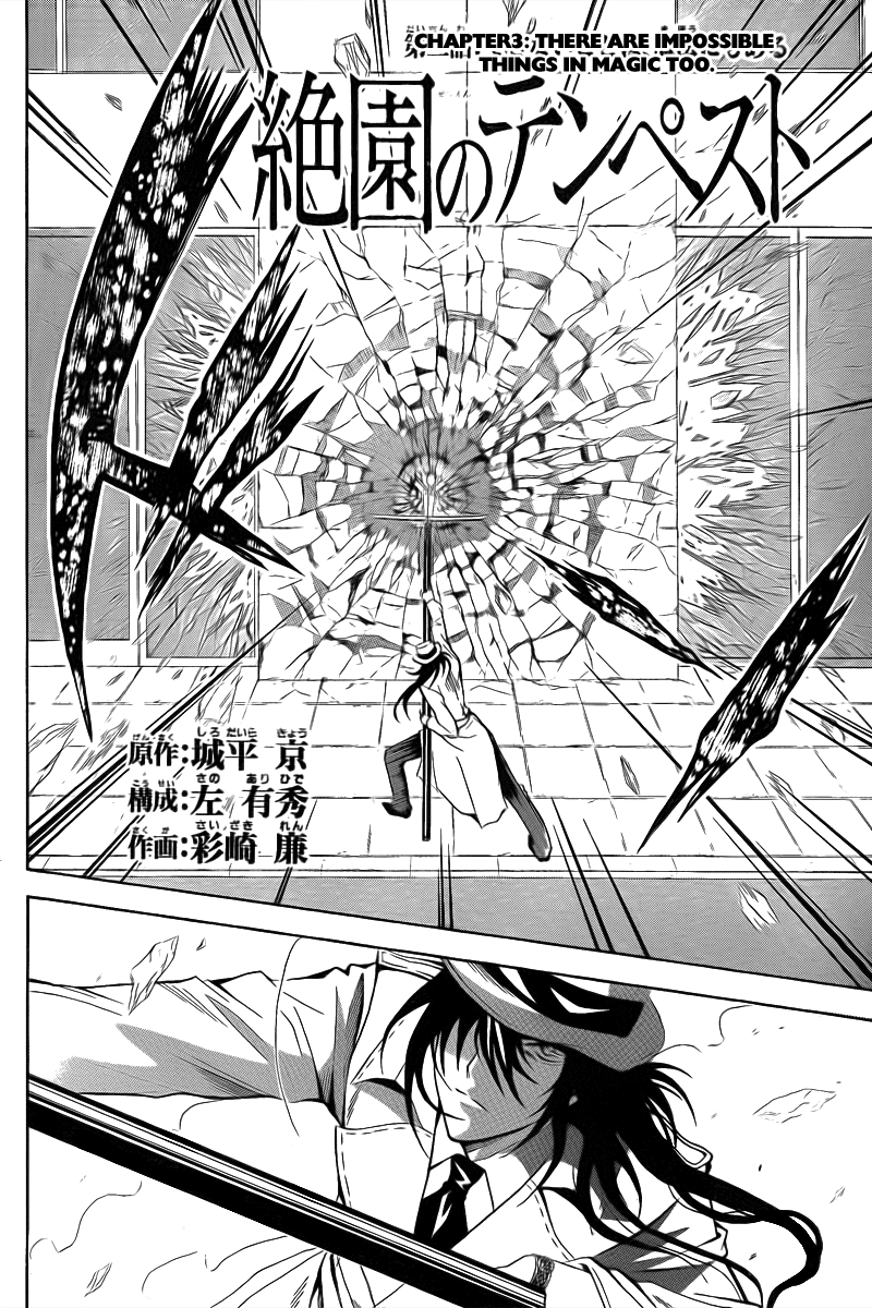 Blast of Tempest There are Impossible Things in Magic Too. 第2页