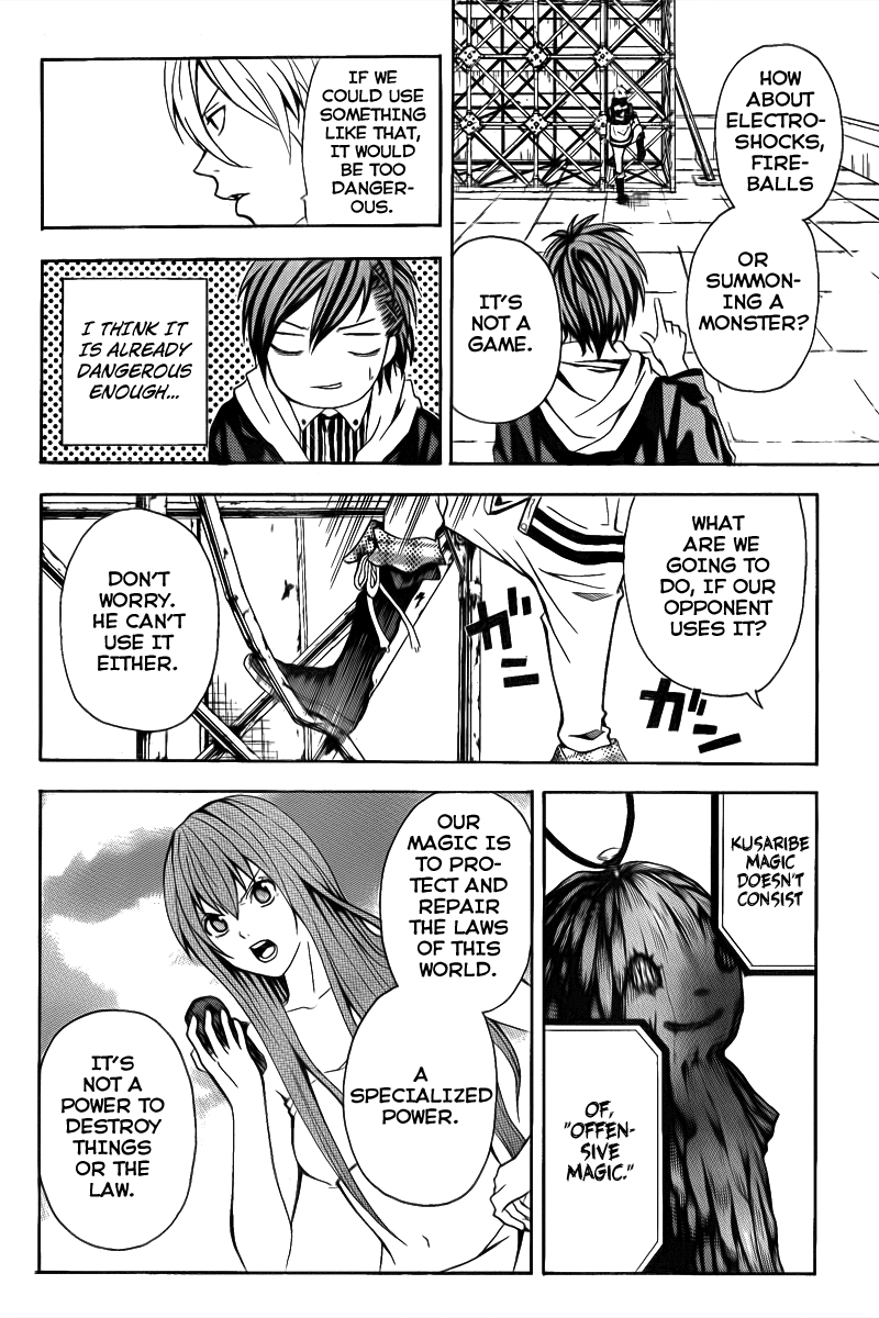 Blast of Tempest There are Impossible Things in Magic Too. 第8页