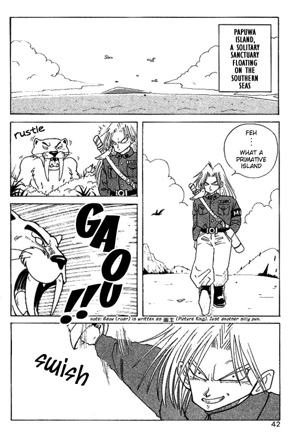 Nangoku Shounen Papuwa-kun The Boy from the North-East, Miyagi-kun, Appears! 第2页