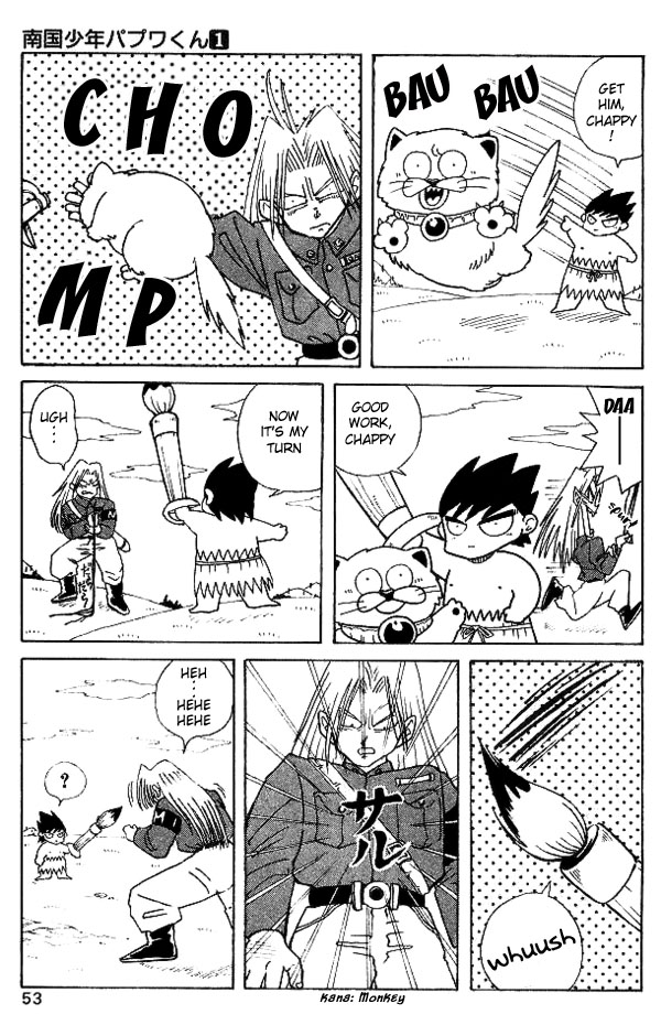 Nangoku Shounen Papuwa-kun The Boy from the North-East, Miyagi-kun, Appears! 第13页