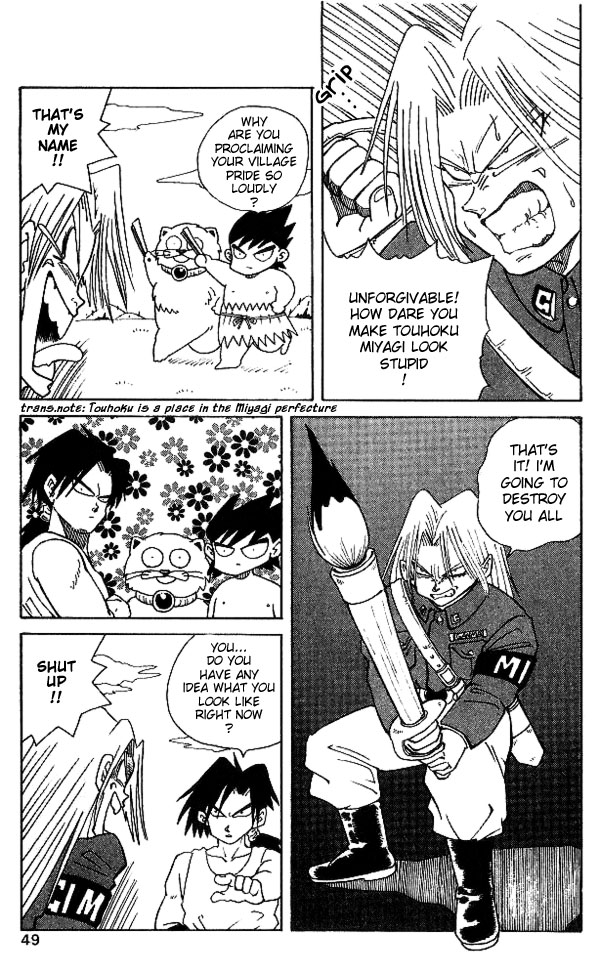 Nangoku Shounen Papuwa-kun The Boy from the North-East, Miyagi-kun, Appears! 第9页