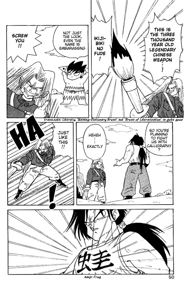 Nangoku Shounen Papuwa-kun The Boy from the North-East, Miyagi-kun, Appears! 第10页