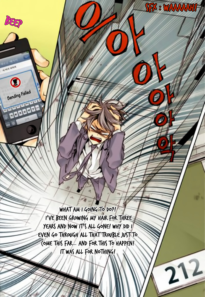 Cheonsaeng Yeonbun Ch. 6 第8页