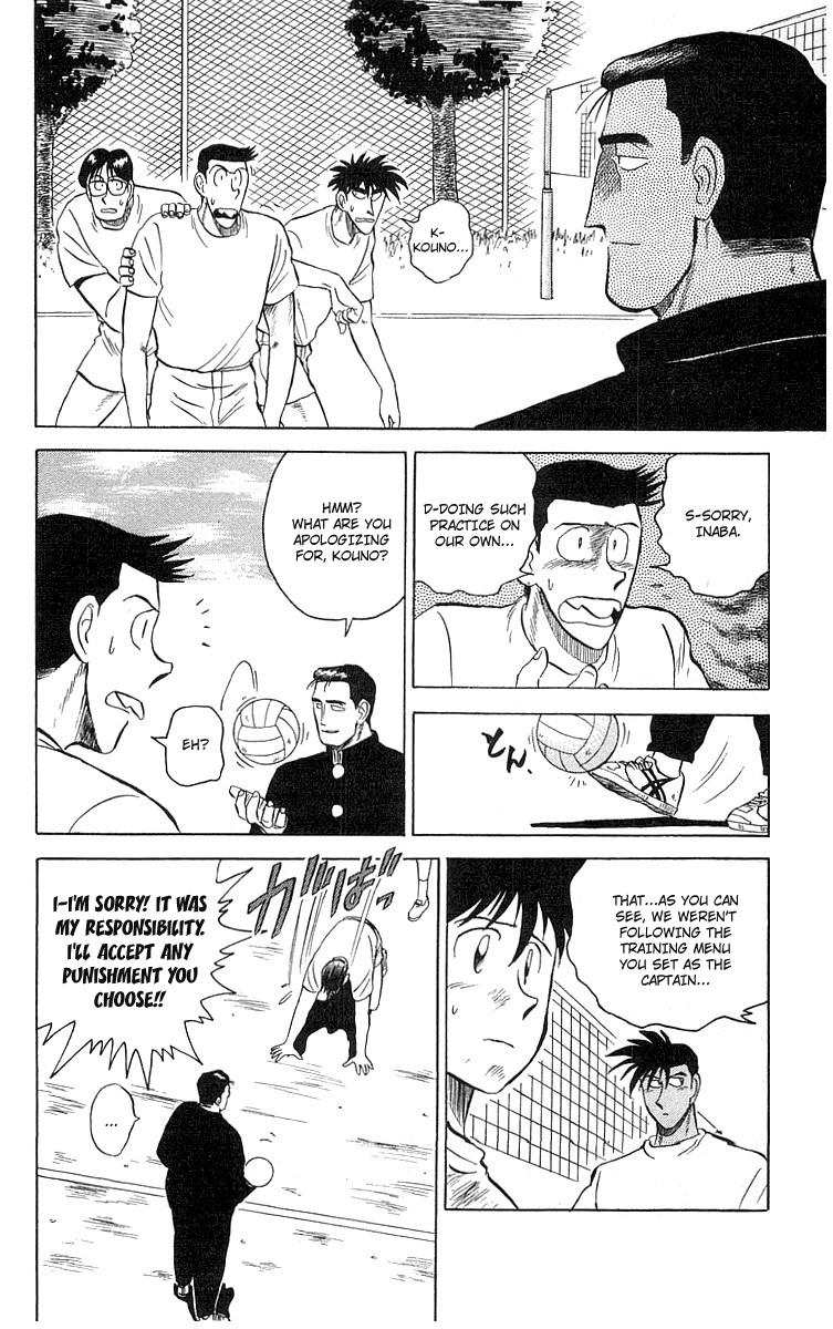 Go, Kenta! Go, Kenta!! 第10页