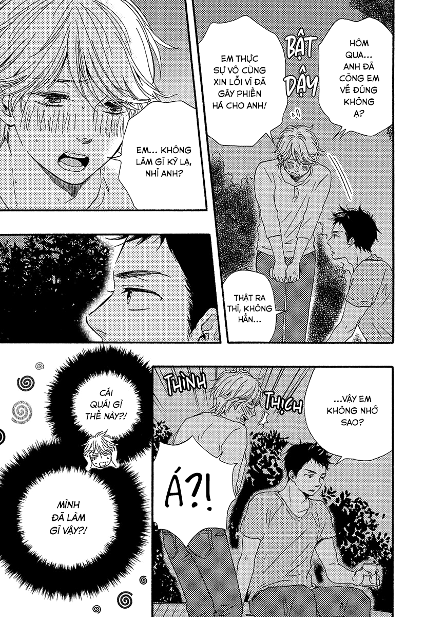 A Blessing On Your House! Vol. 1 Ch. 2 第10页