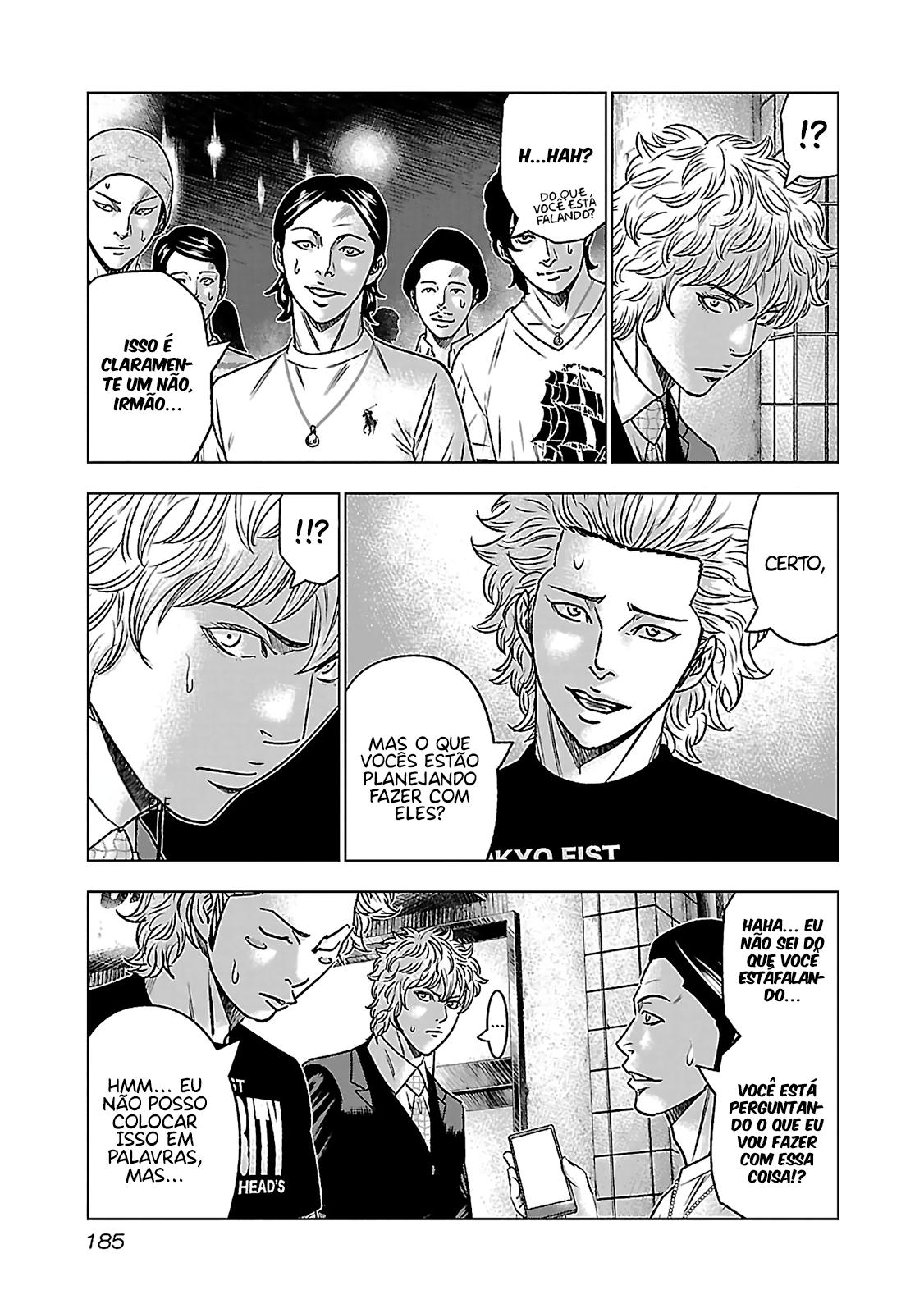 Bouncer -Tokyo Fist- Vol. 1 Ch. 6 第15页