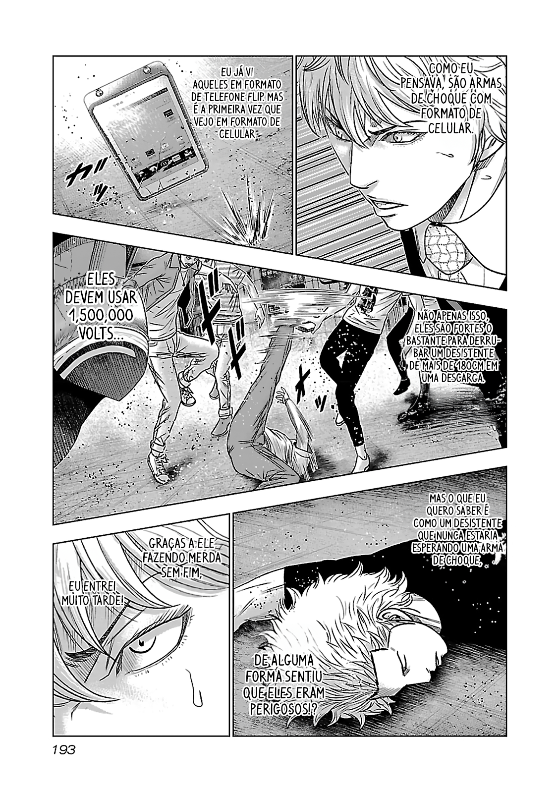 Bouncer -Tokyo Fist- Vol. 1 Ch. 6 第22页