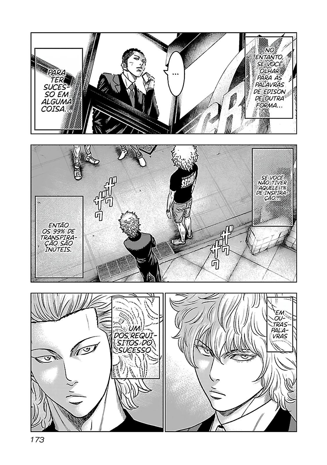 Bouncer -Tokyo Fist- Vol. 1 Ch. 6 第4页