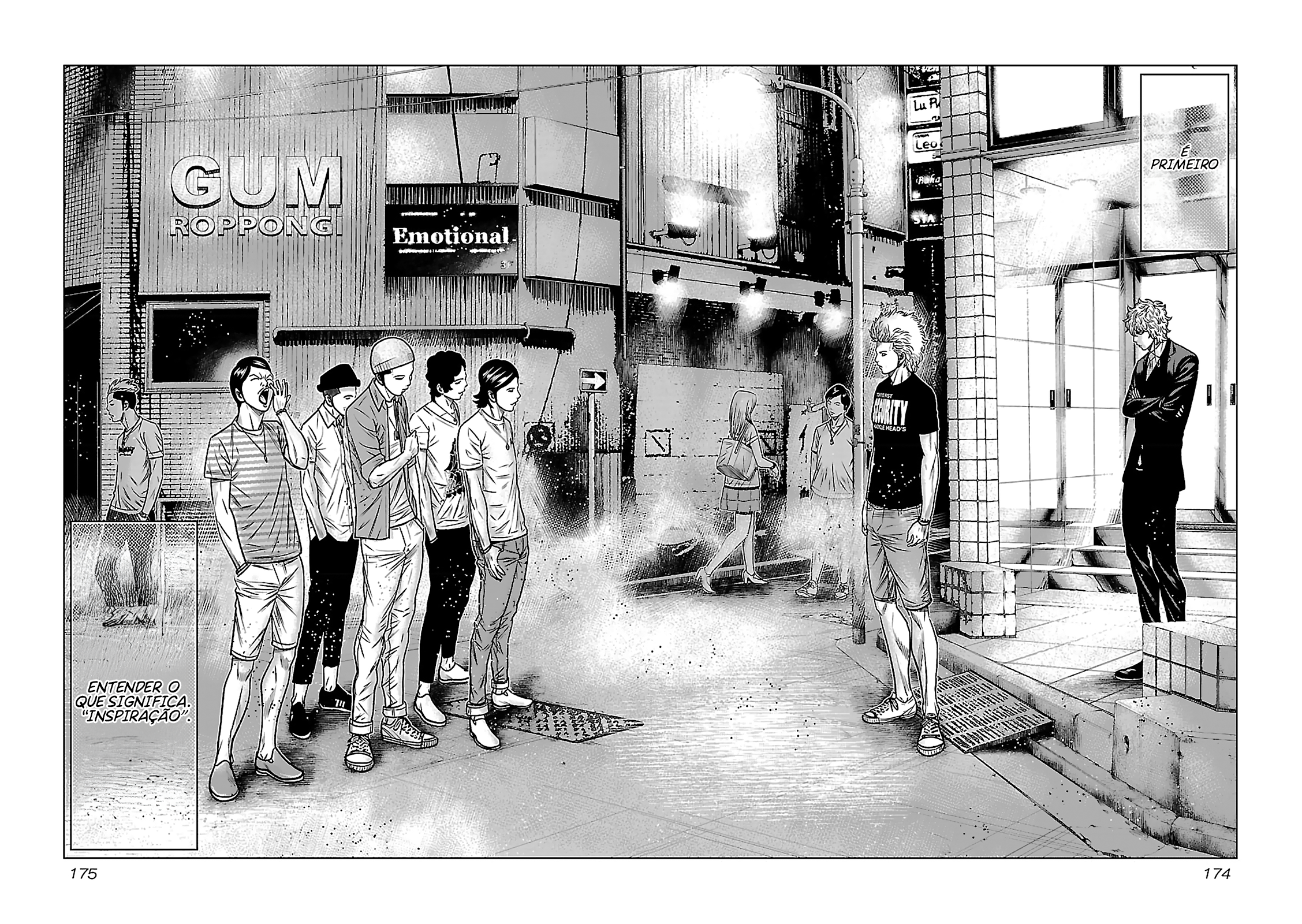 Bouncer -Tokyo Fist- Vol. 1 Ch. 6 第5页