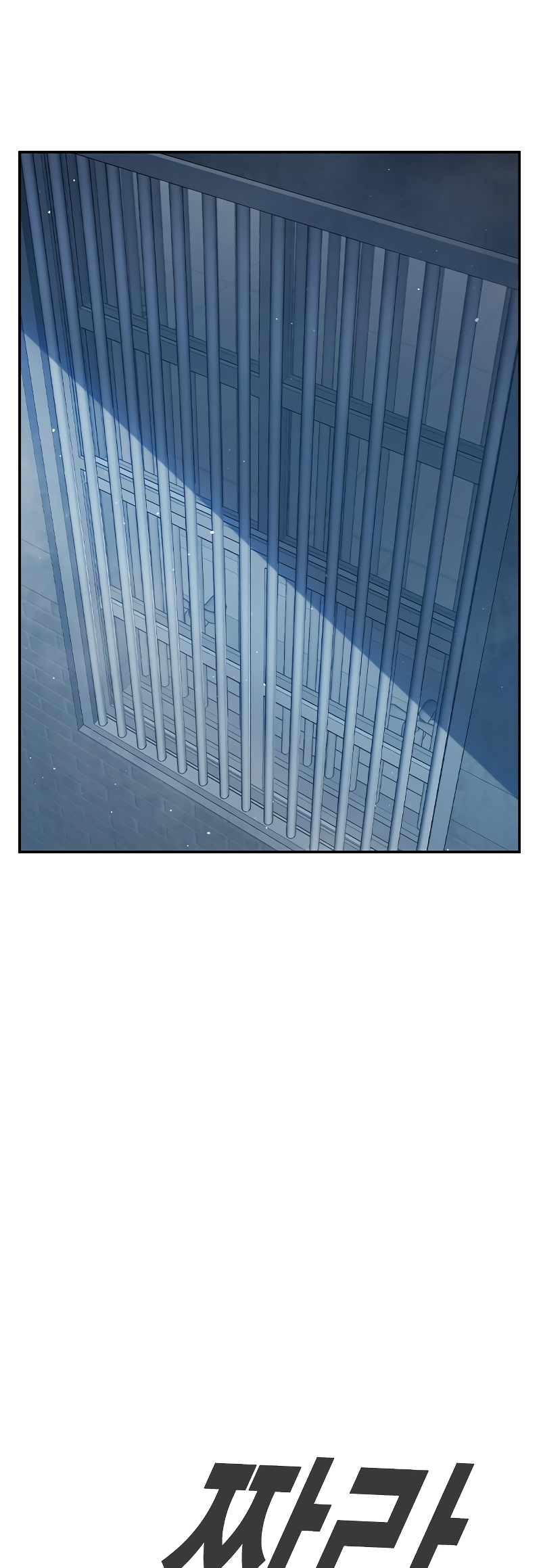 Juvenile Detention Center Ch. 5 第30页