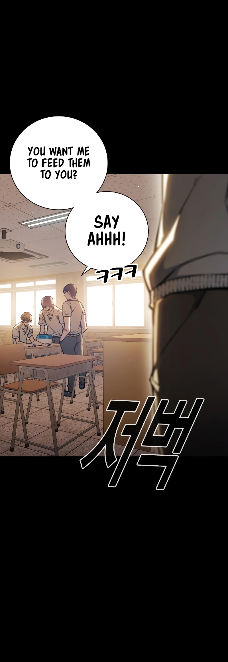 Juvenile Detention Center Ch. 5 第47页