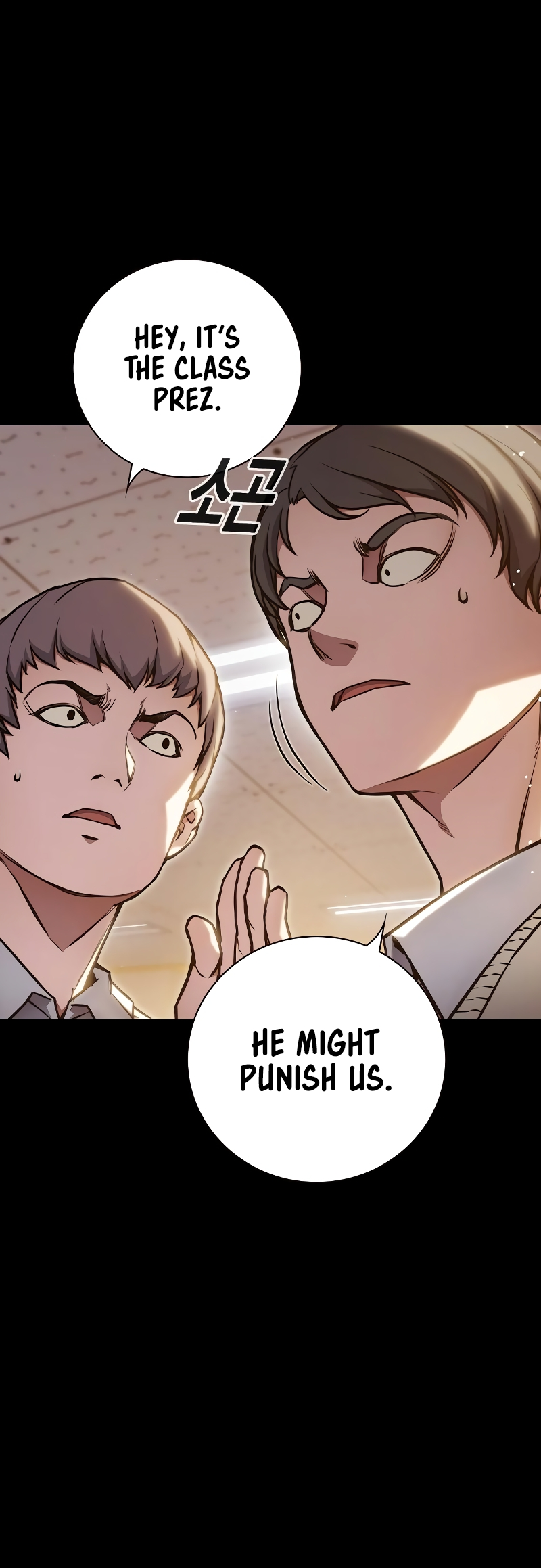 Juvenile Detention Center Ch. 5 第49页