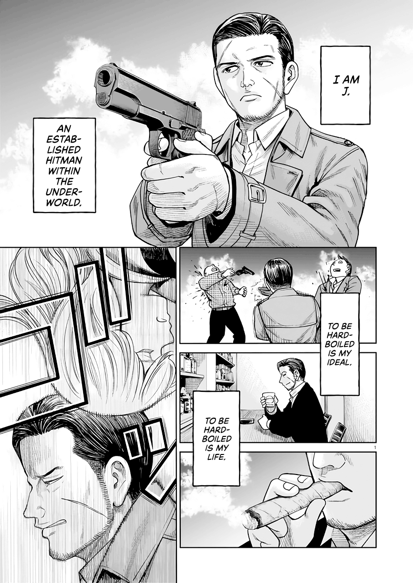 J⇔M All Within Biking Range 第1页