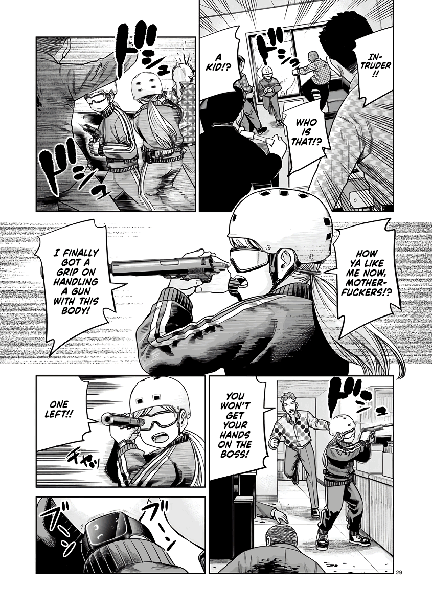 J⇔M All Within Biking Range 第29页