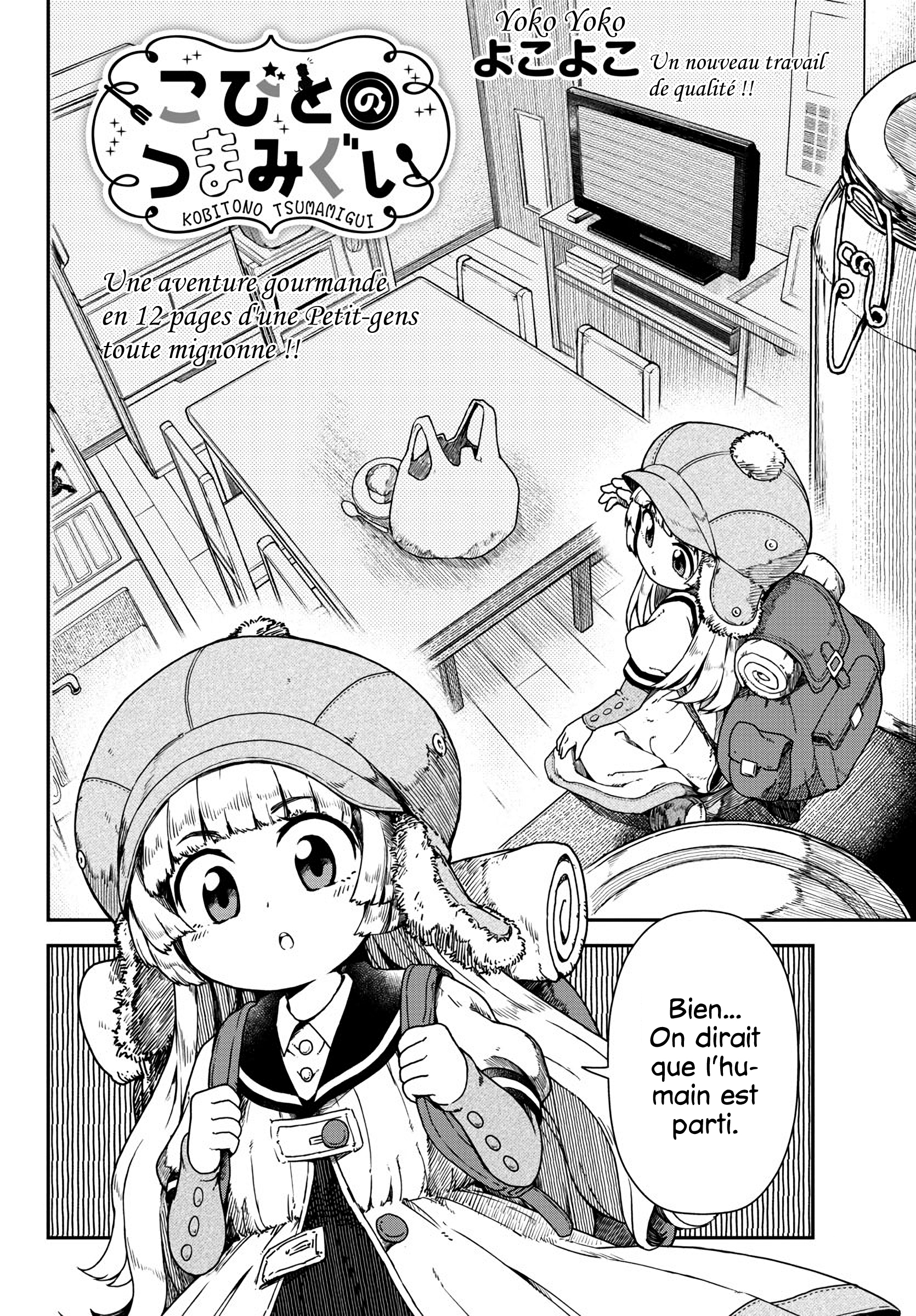 Kobito no Tsumamigui Oneshot 第3页