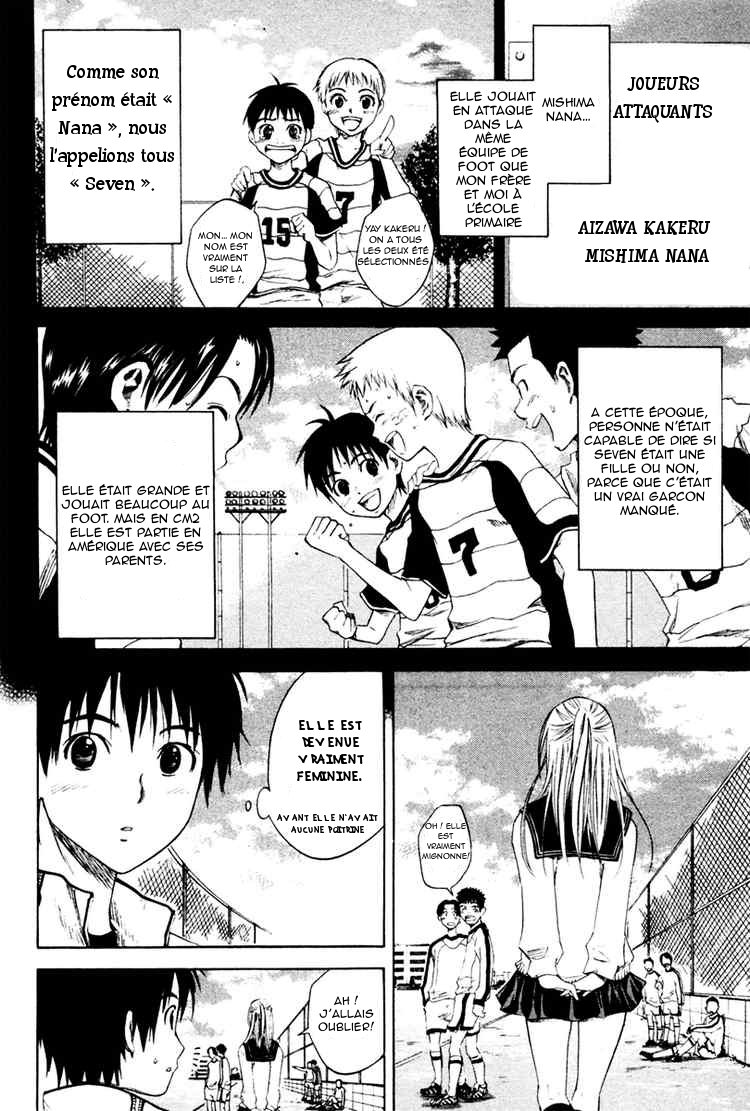 Area no Kishi Frères 第30页