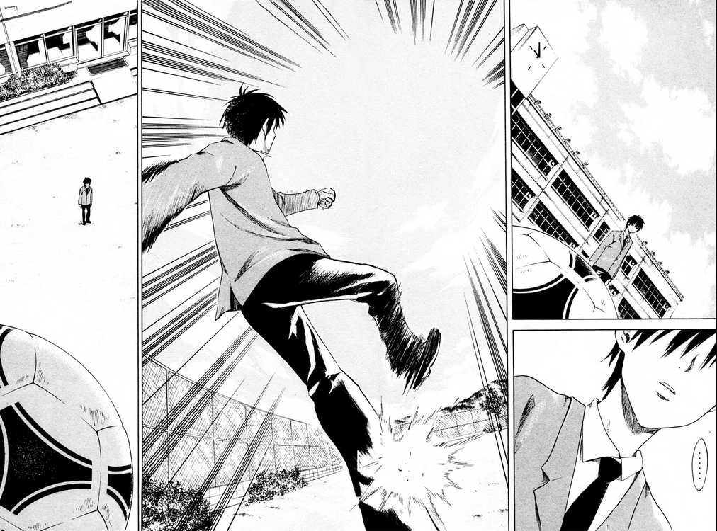 Area no Kishi Frères 第42页