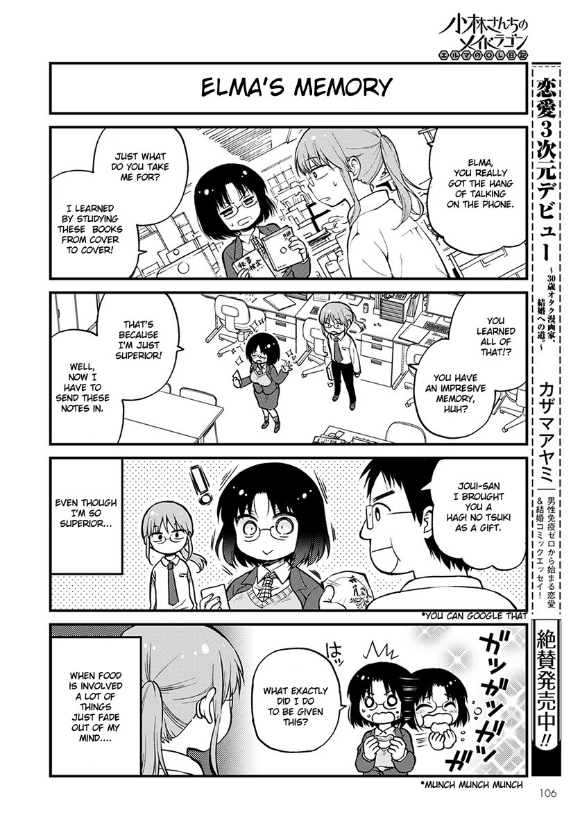 Kobayashi-san Chi no Maid Dragon - Elma OL Nikki The Office Lady and Lunch! 第2页