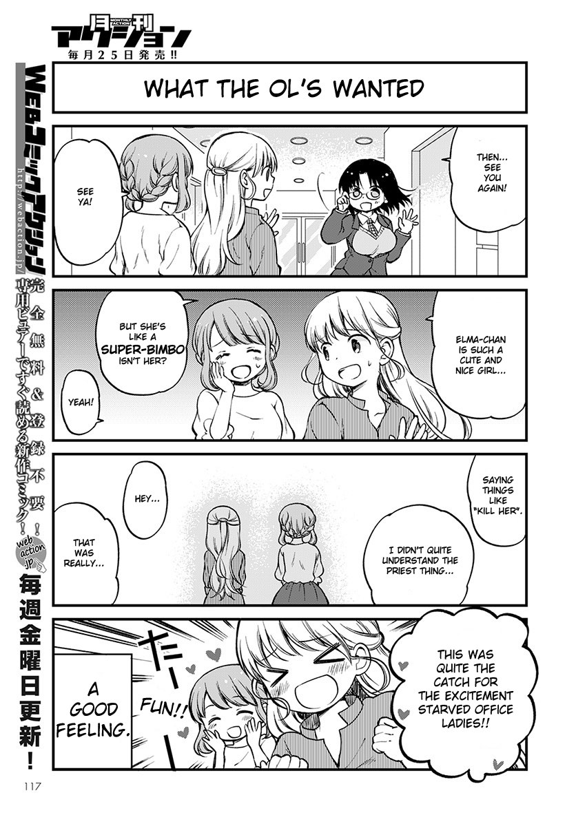 Kobayashi-san Chi no Maid Dragon - Elma OL Nikki The Office Lady and Lunch! 第13页