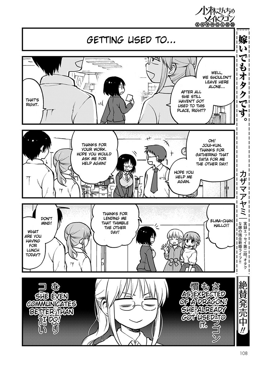 Kobayashi-san Chi no Maid Dragon - Elma OL Nikki The Office Lady and Lunch! 第4页