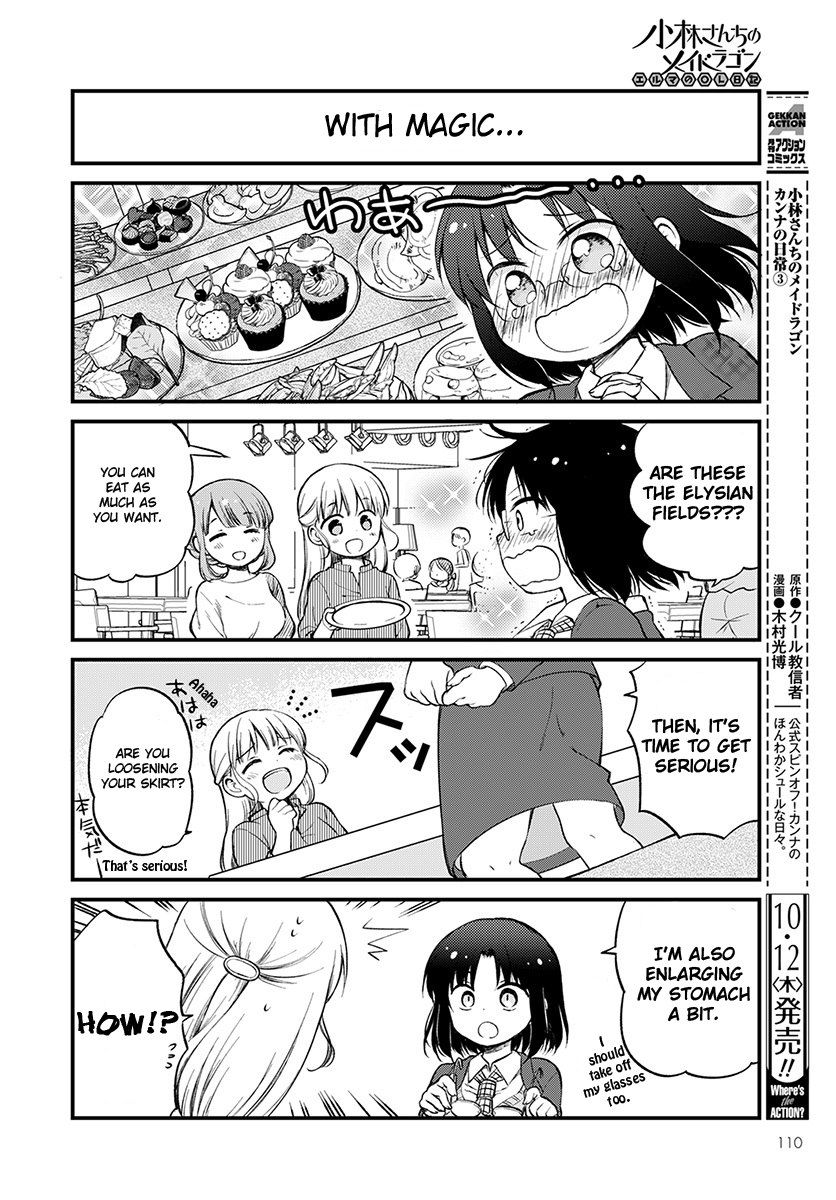 Kobayashi-san Chi no Maid Dragon - Elma OL Nikki The Office Lady and Lunch! 第6页