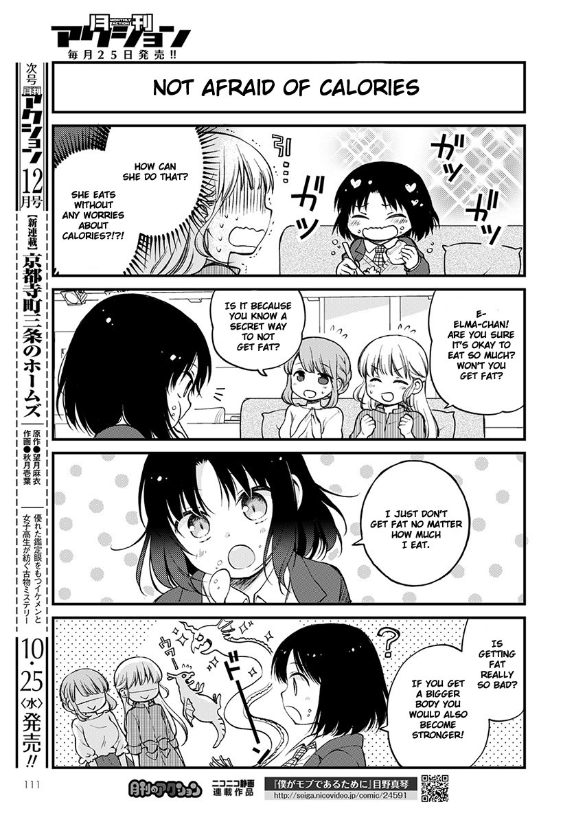 Kobayashi-san Chi no Maid Dragon - Elma OL Nikki The Office Lady and Lunch! 第7页