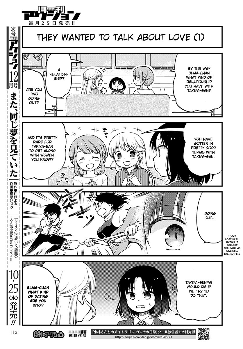 Kobayashi-san Chi no Maid Dragon - Elma OL Nikki The Office Lady and Lunch! 第9页