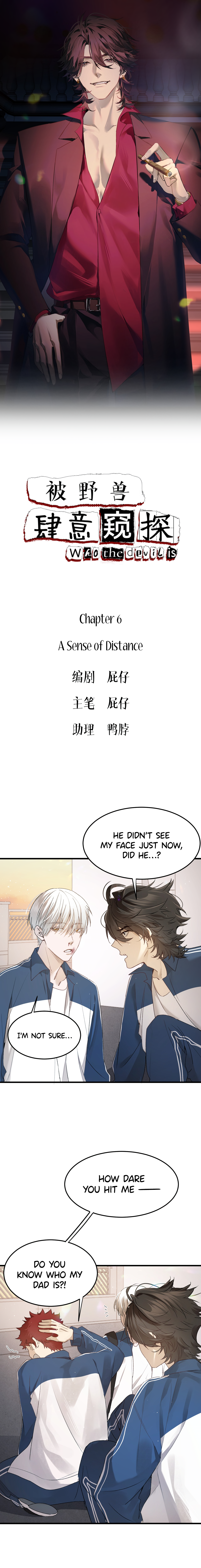 Who the Devil Is Ch. 6 第1页