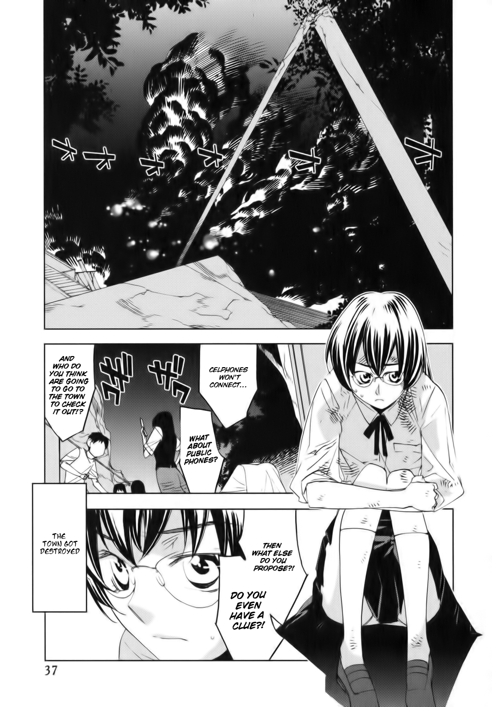 Meteor Act of Mercy 第2页