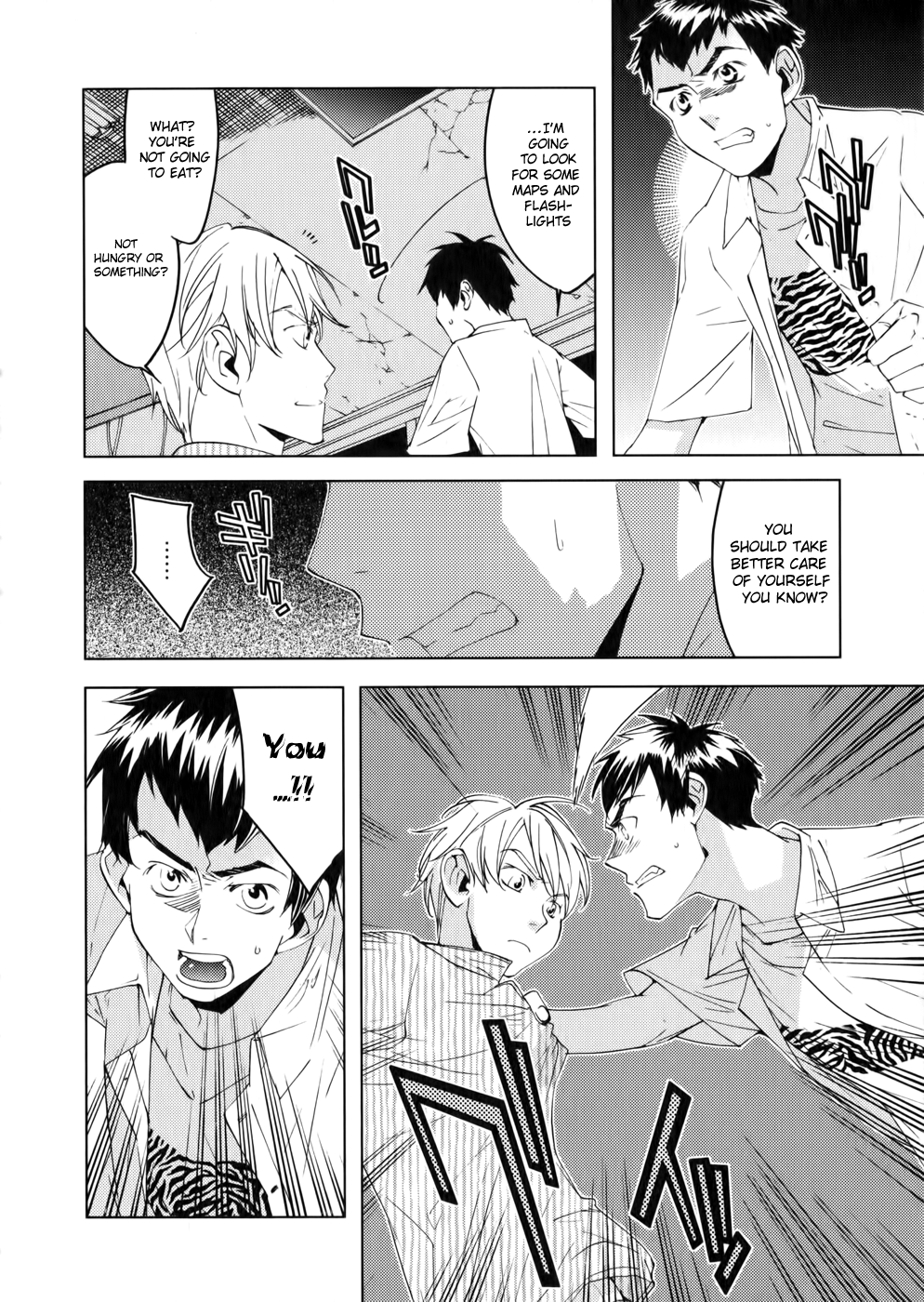 Meteor Act of Mercy 第13页