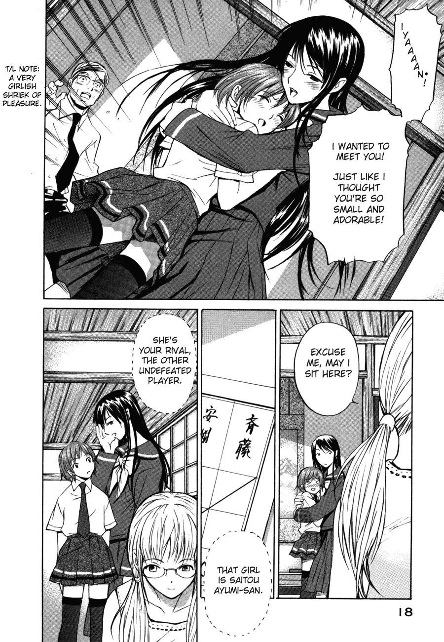 Shion no Ou Shion's Path 第18页