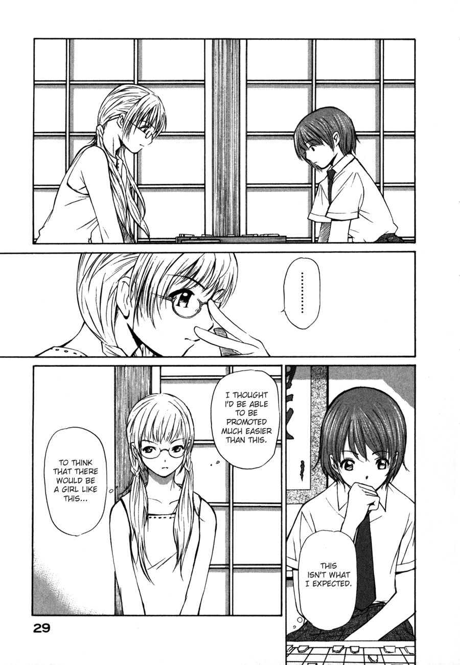 Shion no Ou Shion's Path 第29页