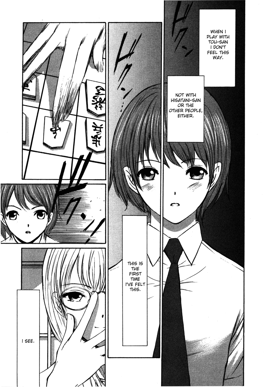 Shion no Ou Shion's Path 第35页