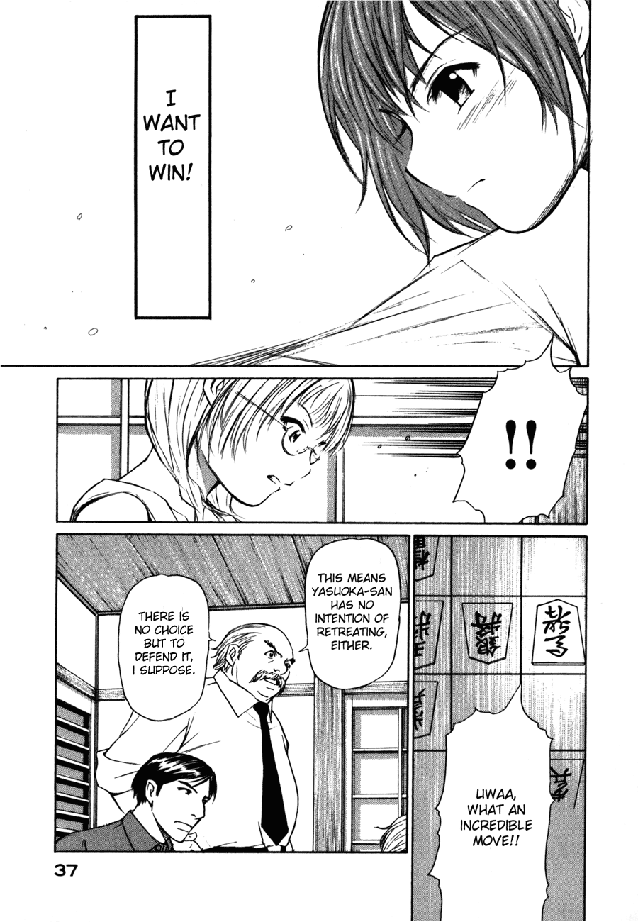 Shion no Ou Shion's Path 第37页