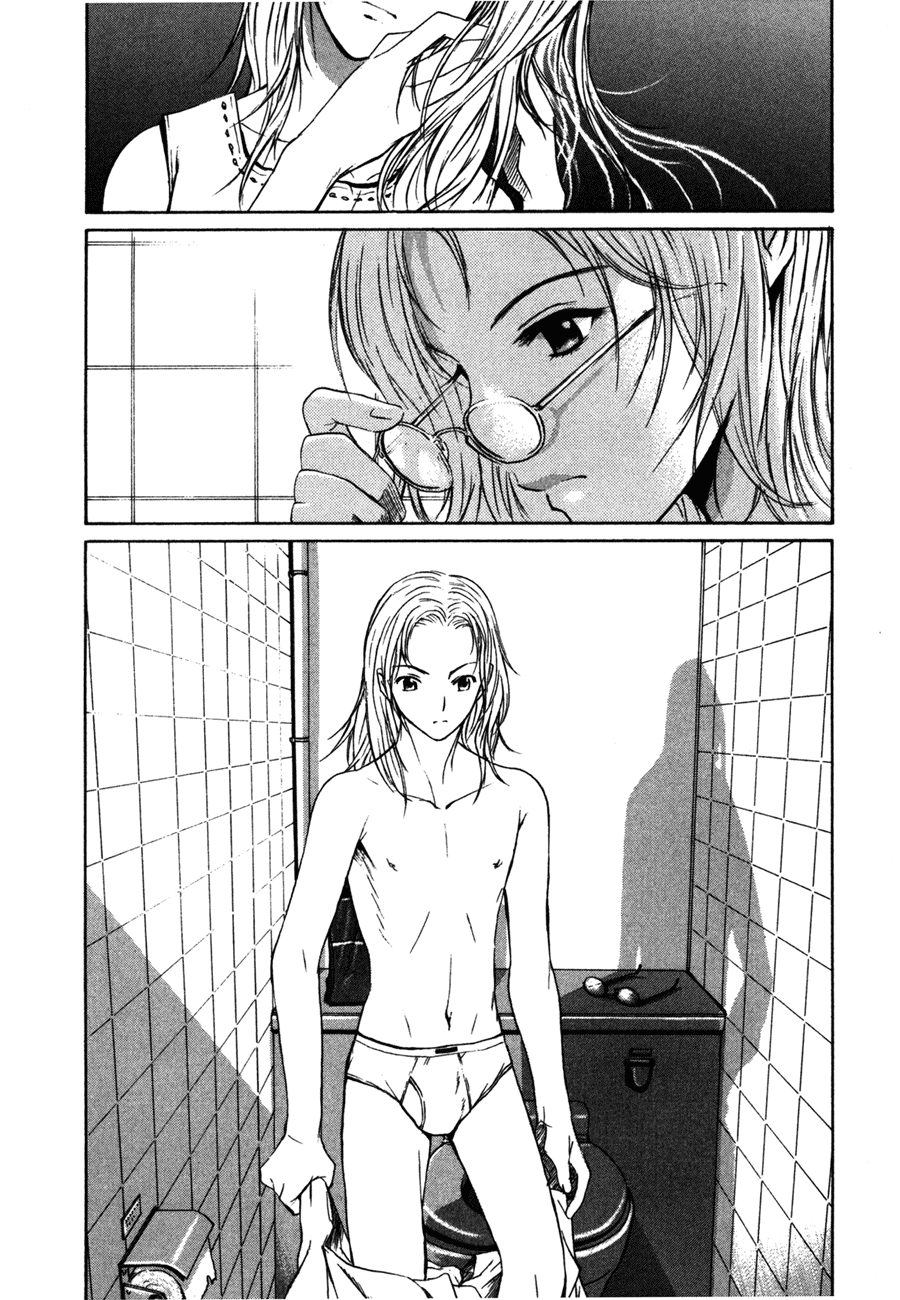 Shion no Ou Shion's Path 第46页