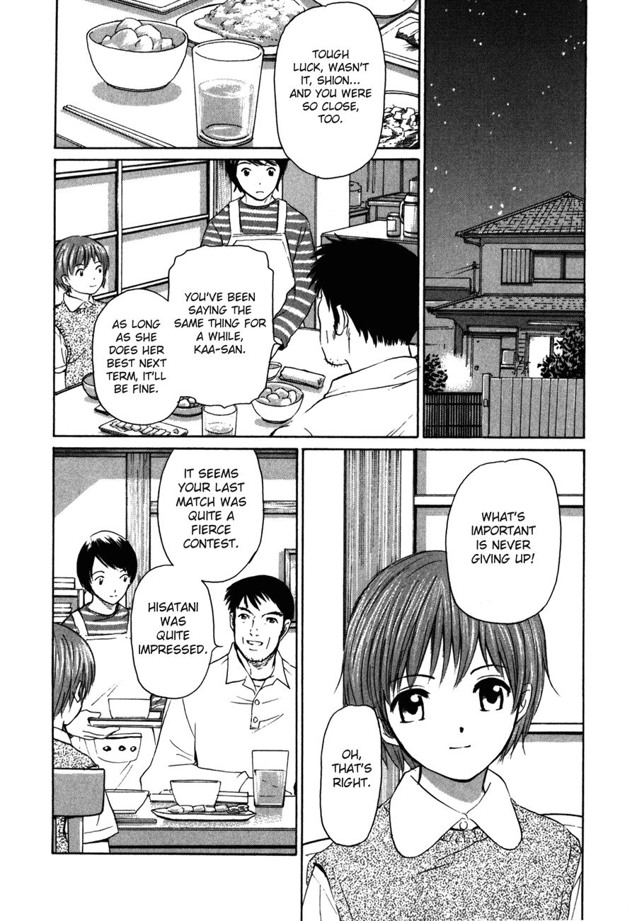 Shion no Ou Shion's Path 第48页
