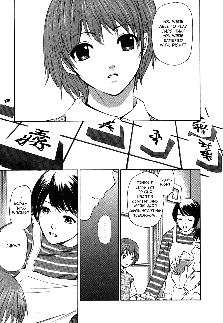 Shion no Ou Shion's Path 第49页
