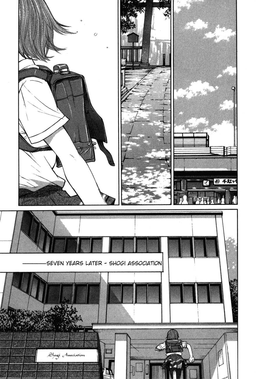 Shion no Ou 第7页