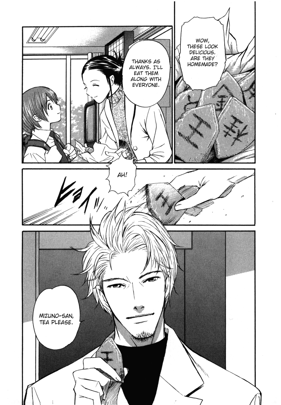Shion no Ou Shion's Path 第9页