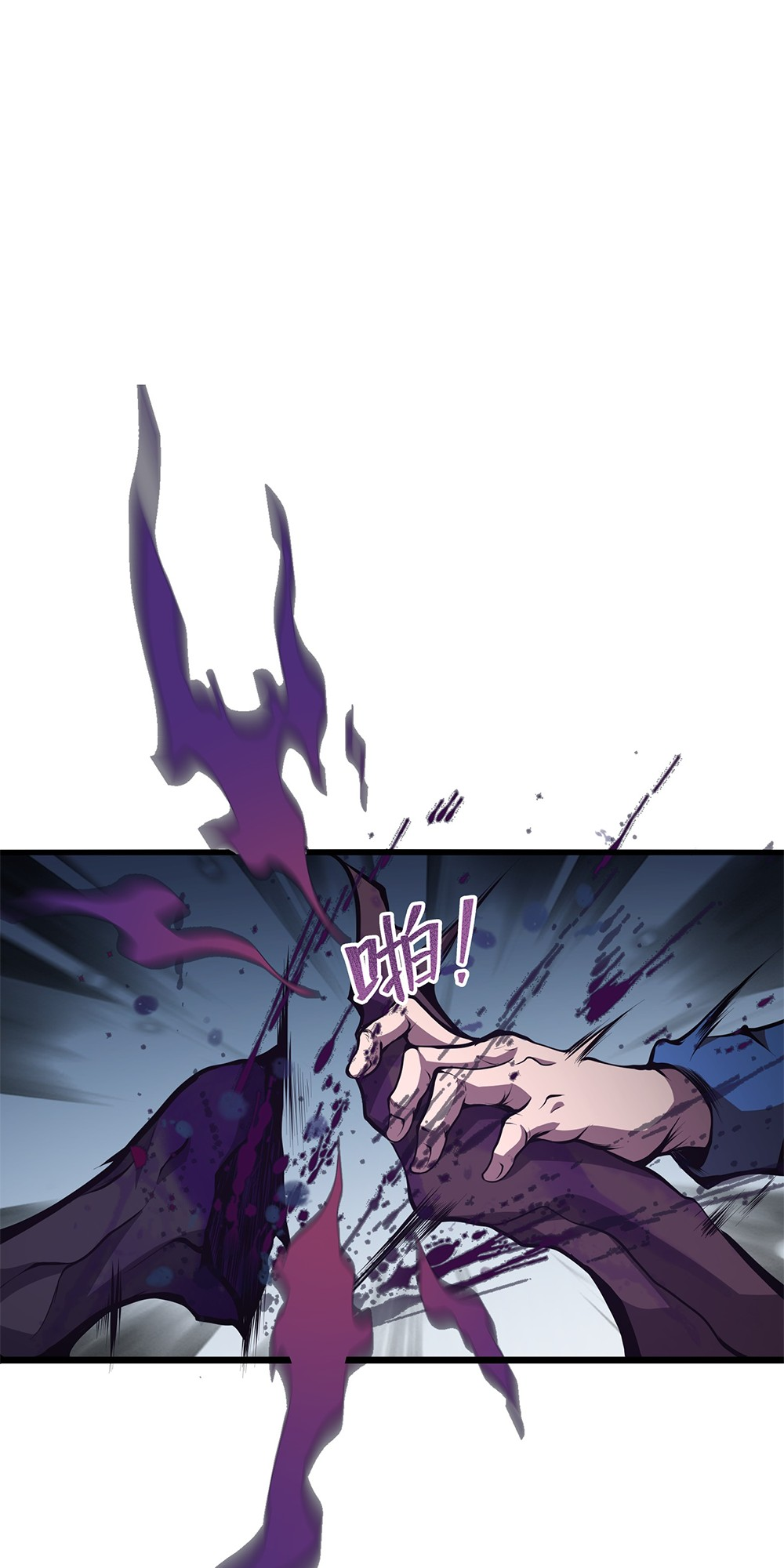 I Have to Be a Monster Level 1 第62页