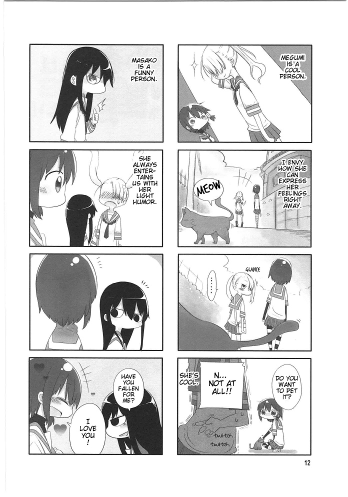 Komori-san wa Kotowarenai! Vol. 1 Ch. 2 第2页